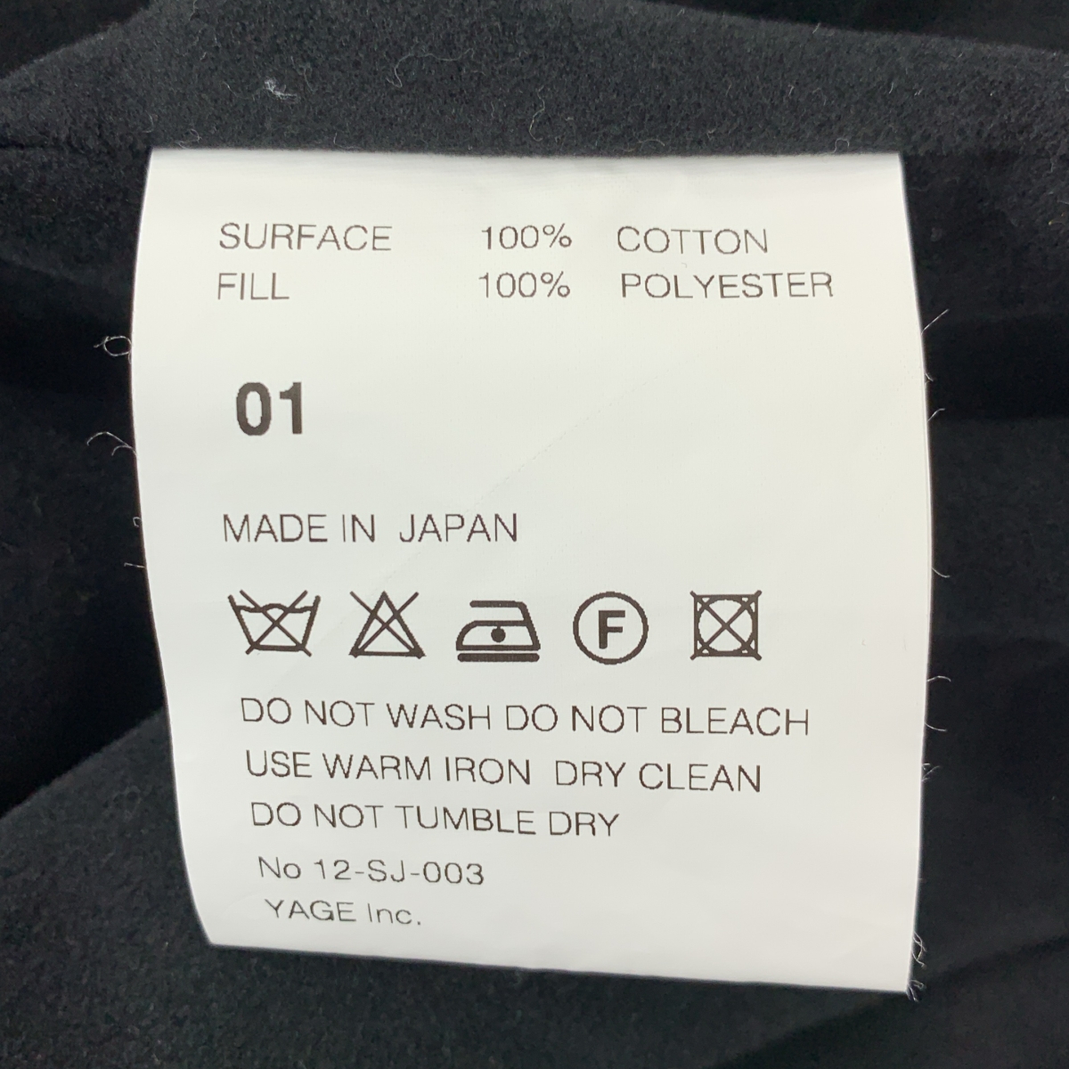 SOUMO / ソウモ モールスキン ギャザー ベルテッドベスト