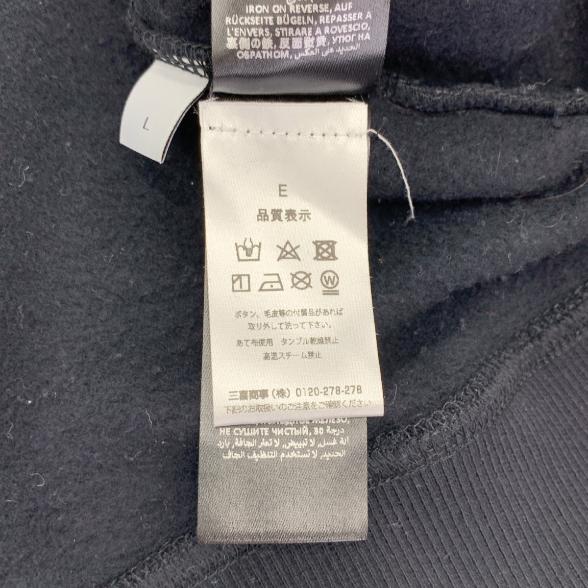 JW Anderson / ジェイダブルアンダーソン エンブロイダリーロゴ フーデッド スウェット トレーナー