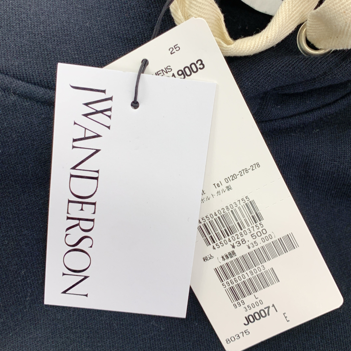 JW Anderson / ジェイダブルアンダーソン エンブロイダリーロゴ フーデッド スウェット トレーナー