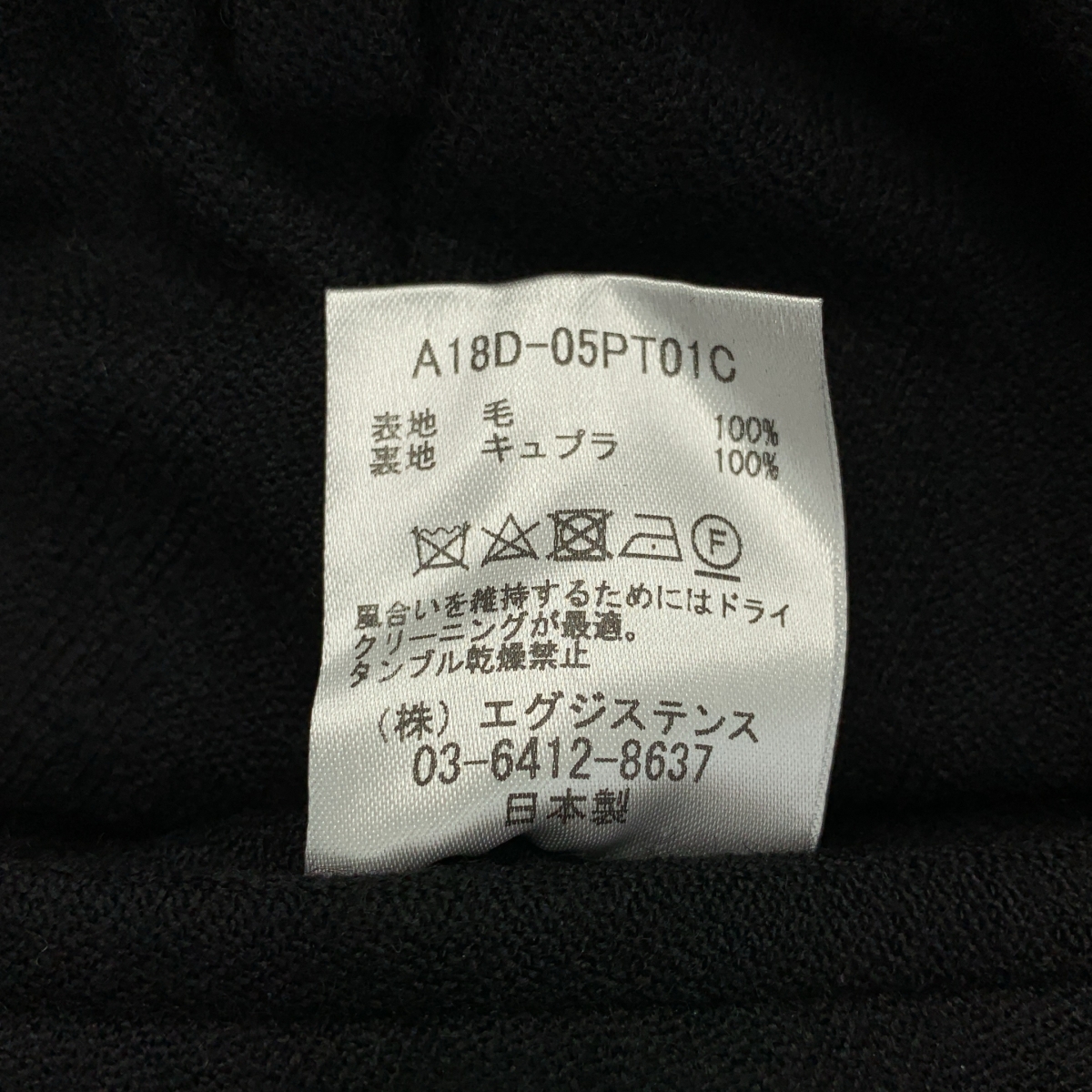 MARKAWARE / マーカウェア FRONT PLEATED PEGTOP WOOL DOBBY STRIPE ウールトロピカルペグトップパンツ