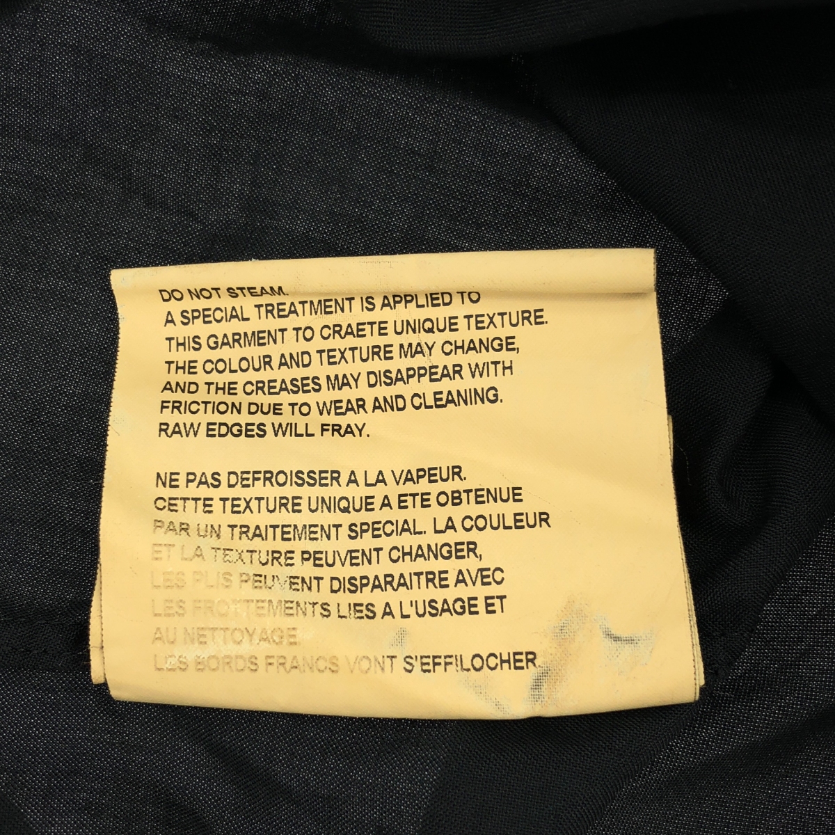 COMME des GARCONS HOMME PLUS / コムデギャルソンオムプリュス 捻じれ ポリエステル フリル ロングシャツ