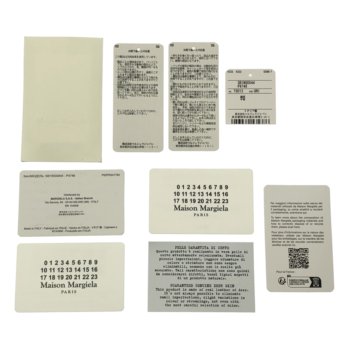 Maison Margiela / メゾンマルジェラ SOFT 5AC DRAWSTRING BAG SMALL  ドローストリング ショルダーバッグ