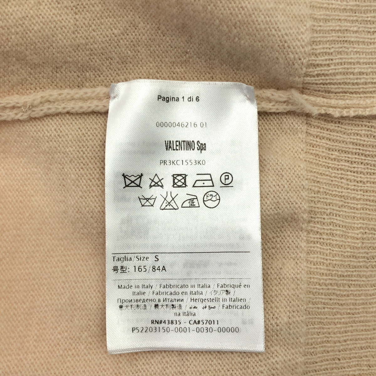 RED VALENTINO / レッドヴァレンティノ フラワー刺しゅう レース 切替 ウールニット