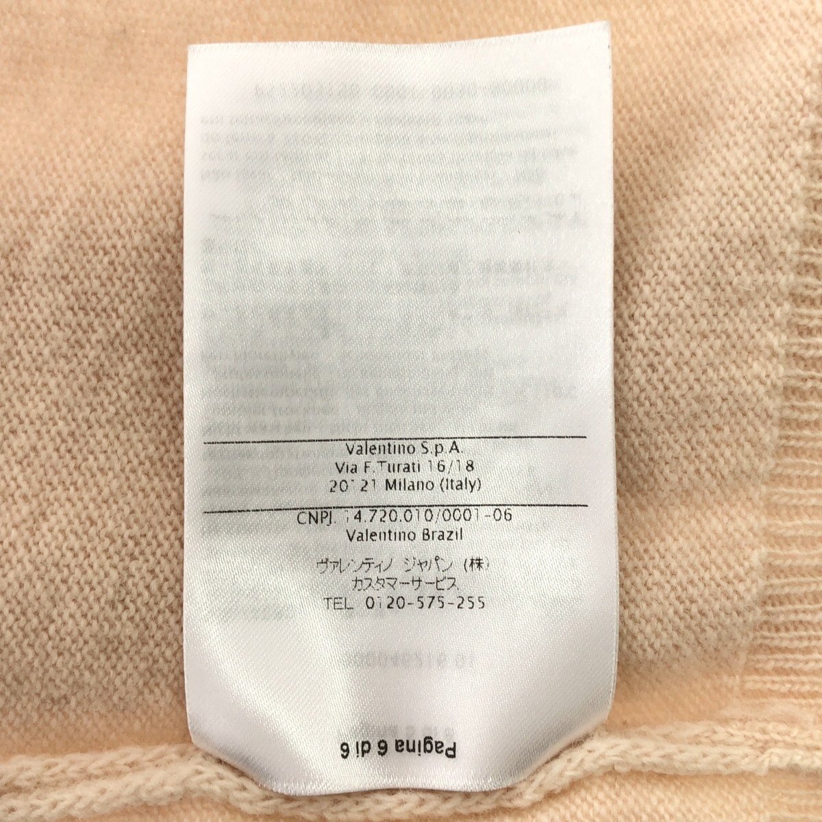 RED VALENTINO / レッドヴァレンティノ フラワー刺しゅう レース 切替 ウールニット