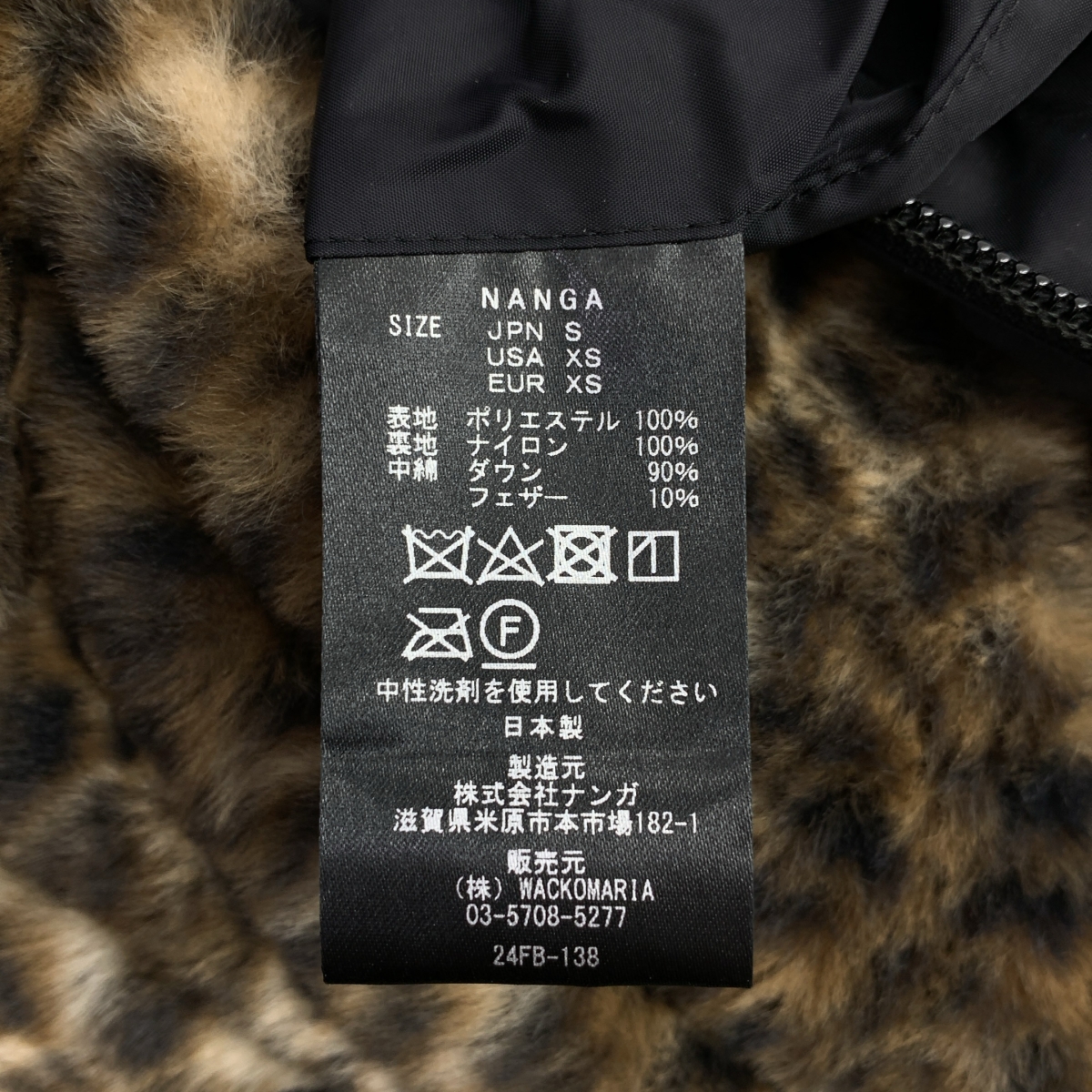 WACKO MARIA / ワコマリア × NANGA ナンガコラボ LEOPARD FUR DOWN JACKET レオパード柄 ファー ダウンジャケット