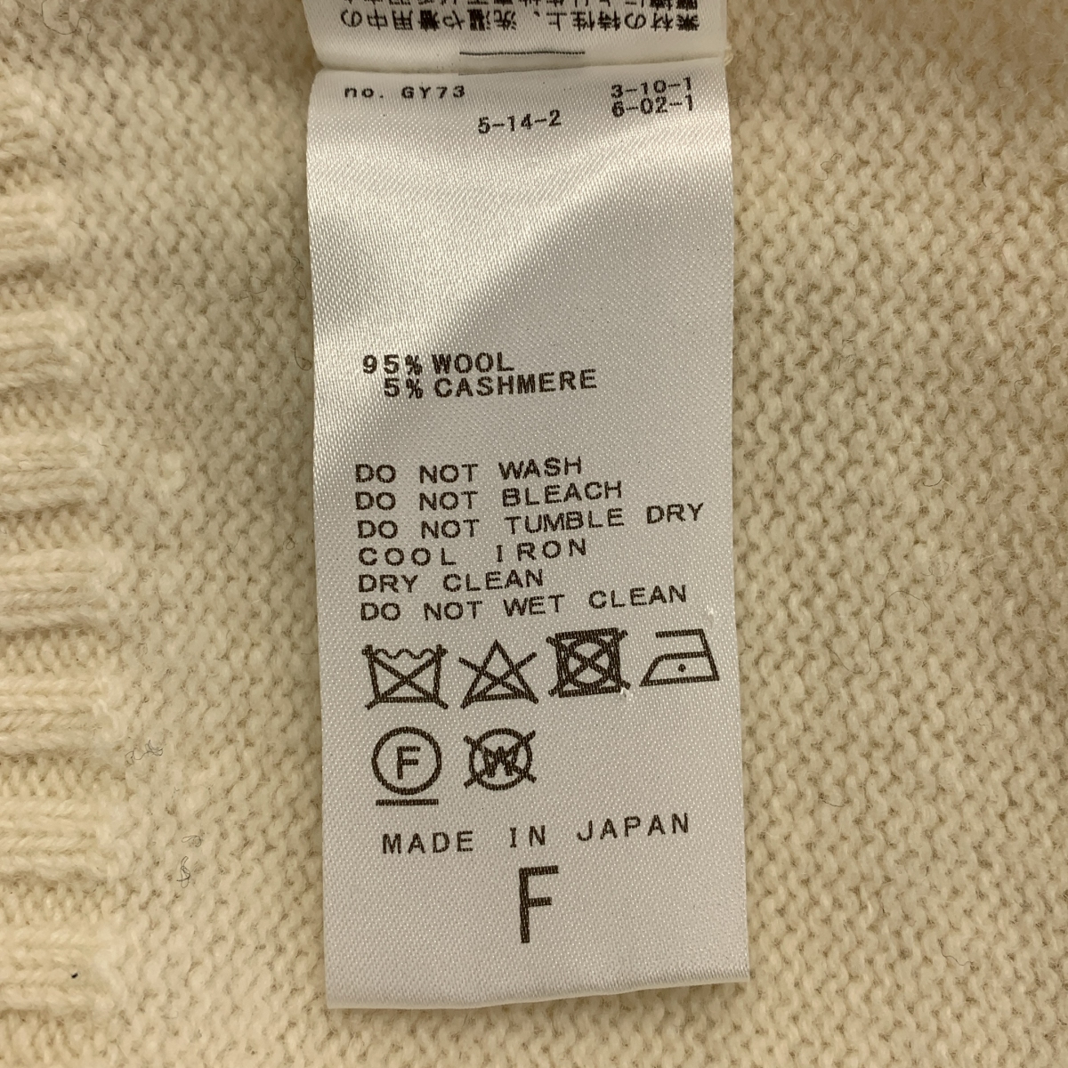 JOURNAL STANDARD / ジャーナルスタンダード ウールカシミヤホールガーメントクループルオーバー ニット