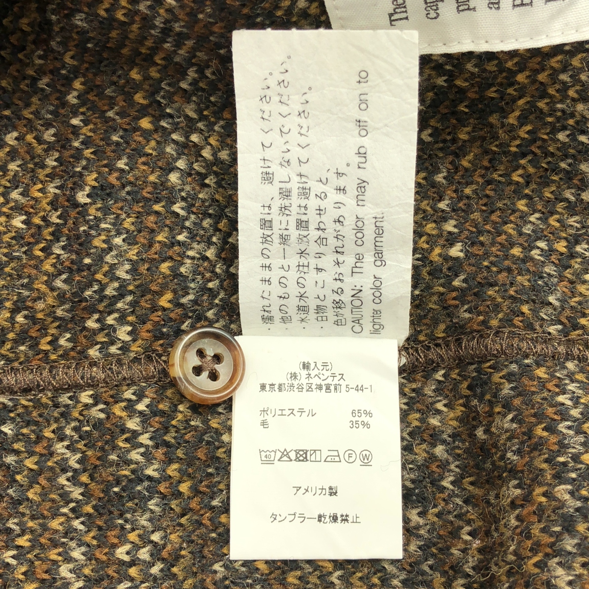 Engineered Garments / エンジニアドガーメンツ Long Sleeve Hoody Melange Knit メランジニット パーカー