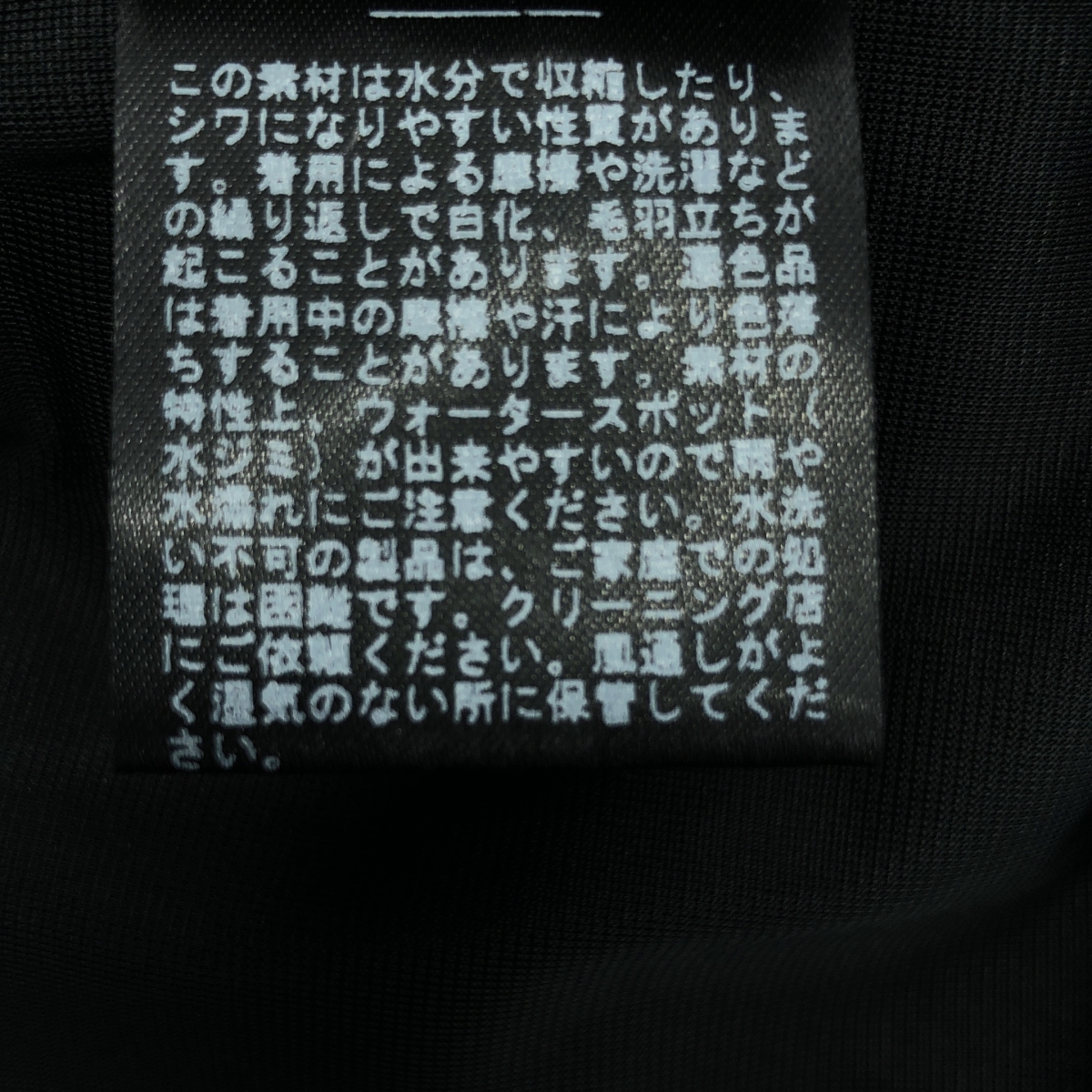 Deuxieme Classe / ドゥーズィエムクラス Jersey Long Tight スリット ロング スカート