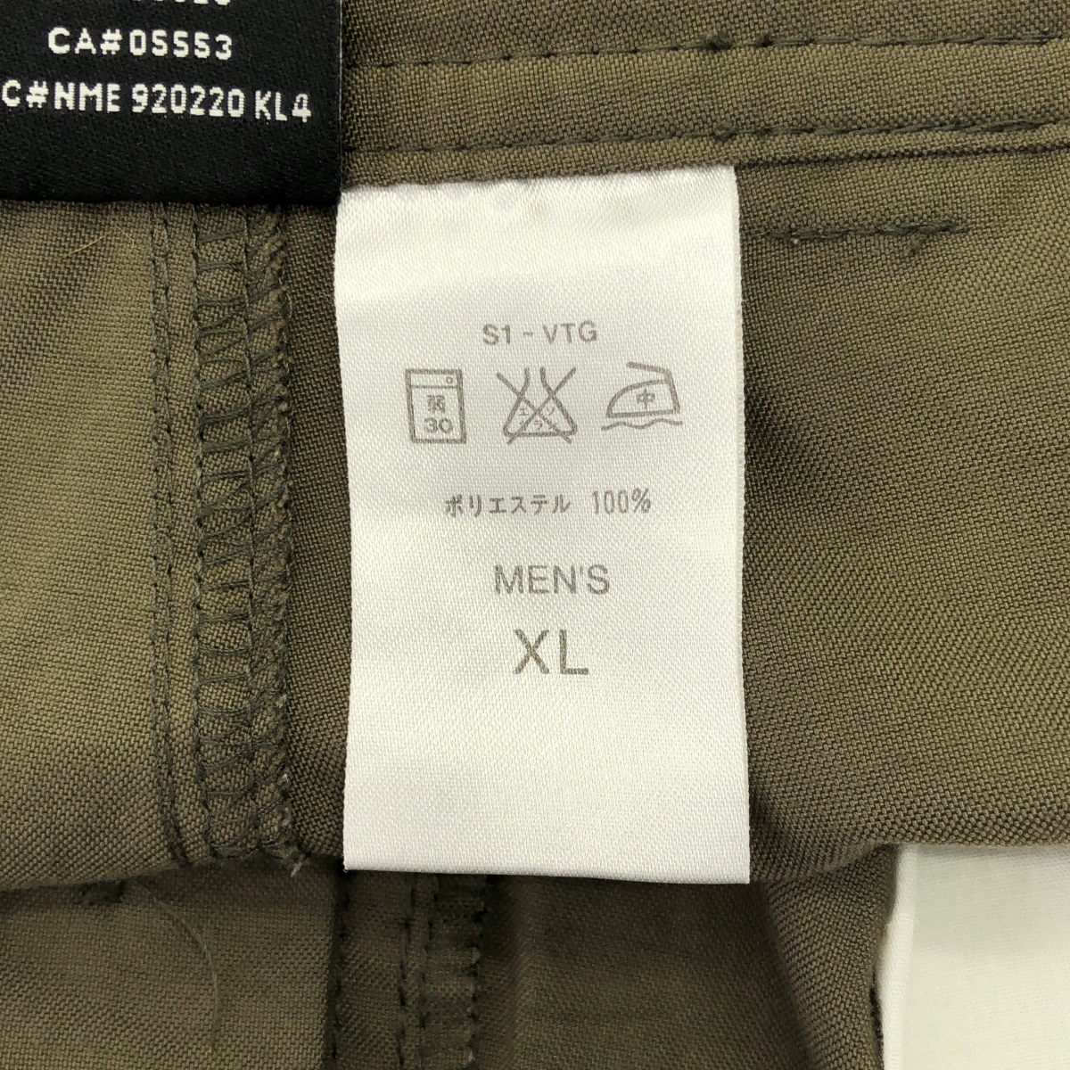 NIKE ACG / ナイキエーシージー ドローストリング ミリタリー ワイドパンツ