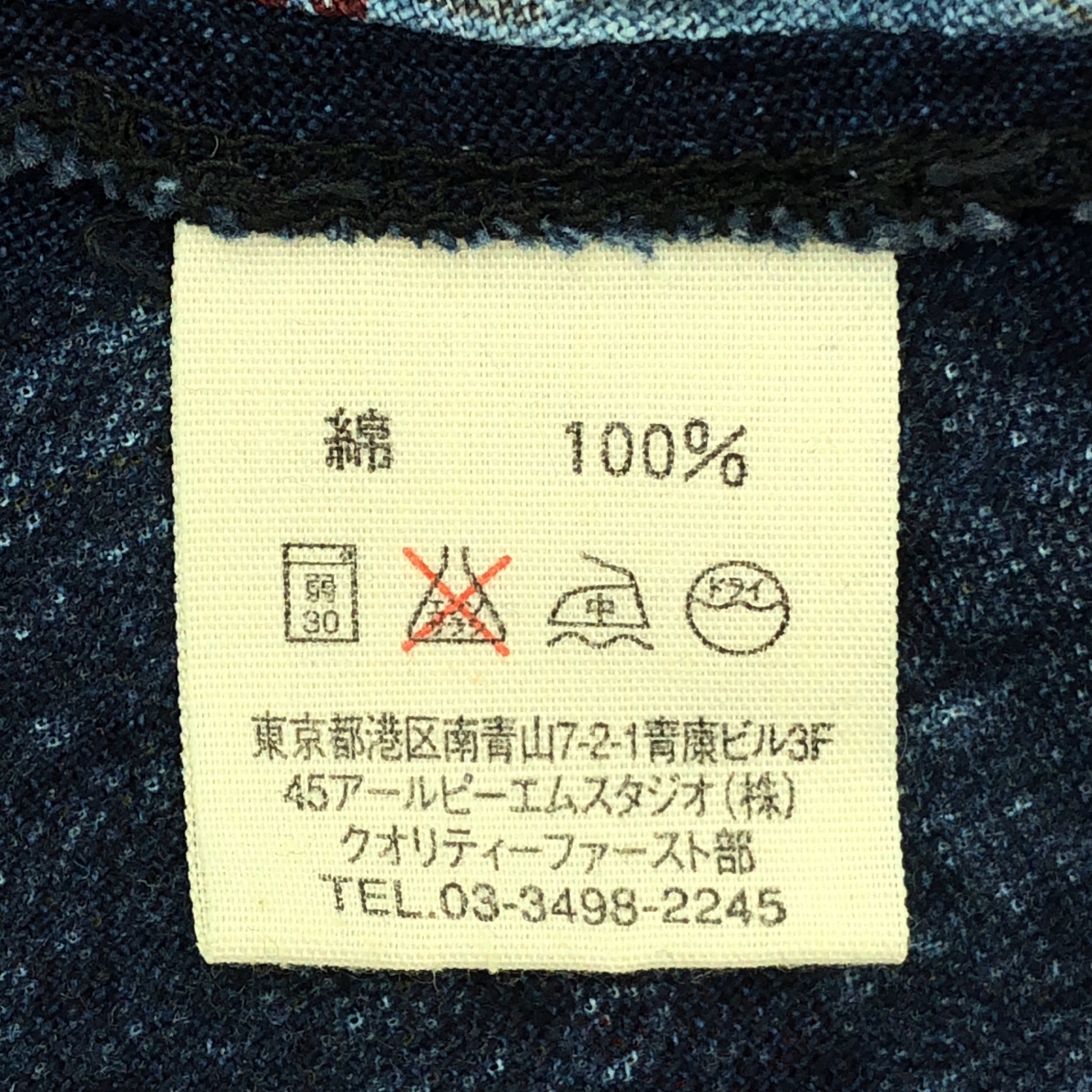 45r / フォーティファイブアール 花柄 リーフ プリント ロング フレアスカート