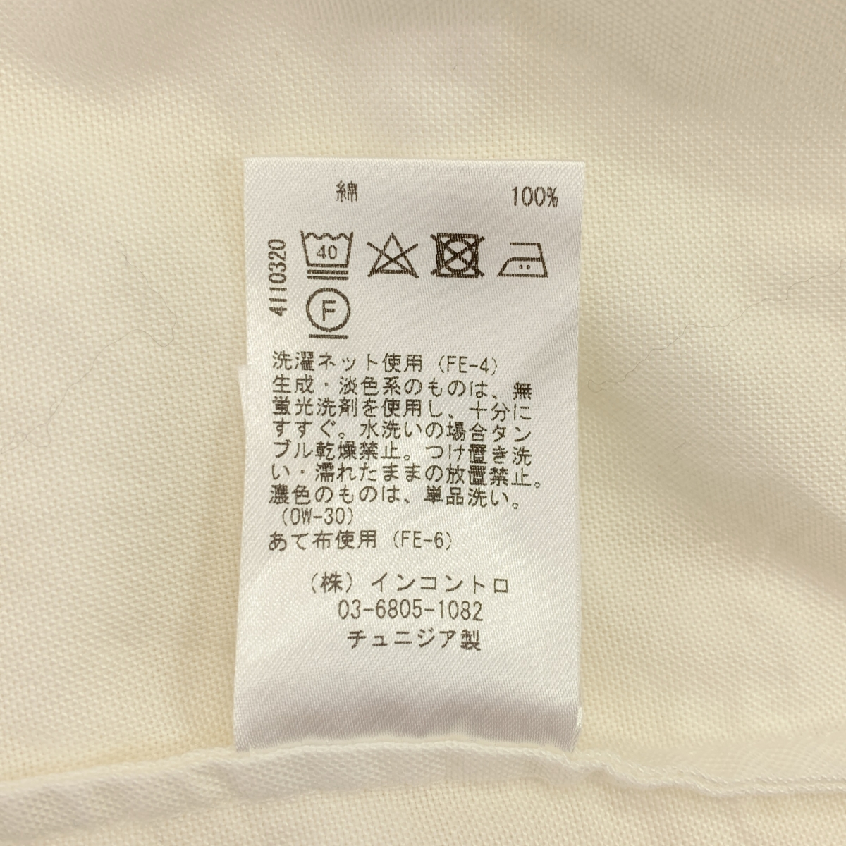 Studio Nicholson / スタジオニコルソン コットン ボタンダウン オックスフォード オーバー シャツ ブラウス