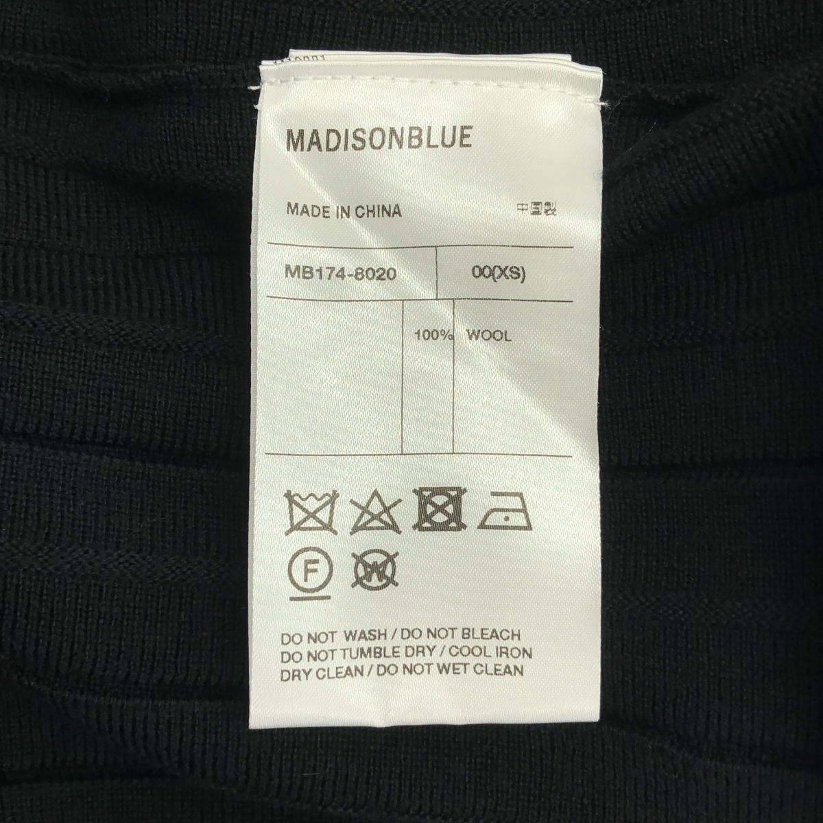 MADISON BLUE / マディソンブルー HIGH GAUGE PLEARTS SKIRT / ニット プリーツ スカート