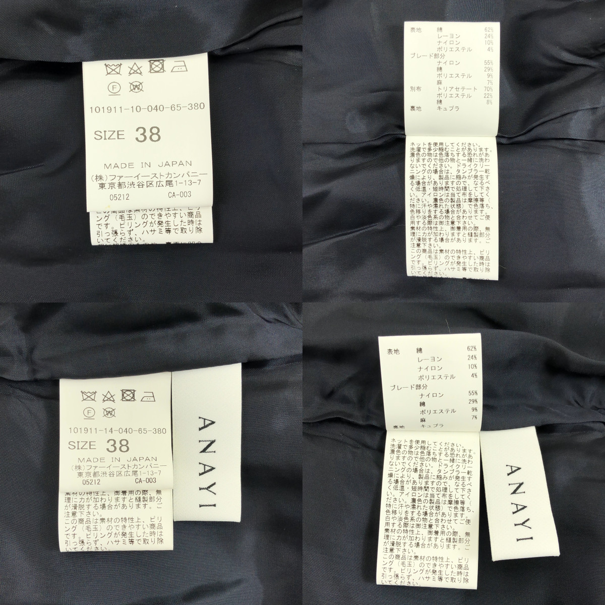 その他 セットアップ / ツイード ノーカラージャケット ワンピース