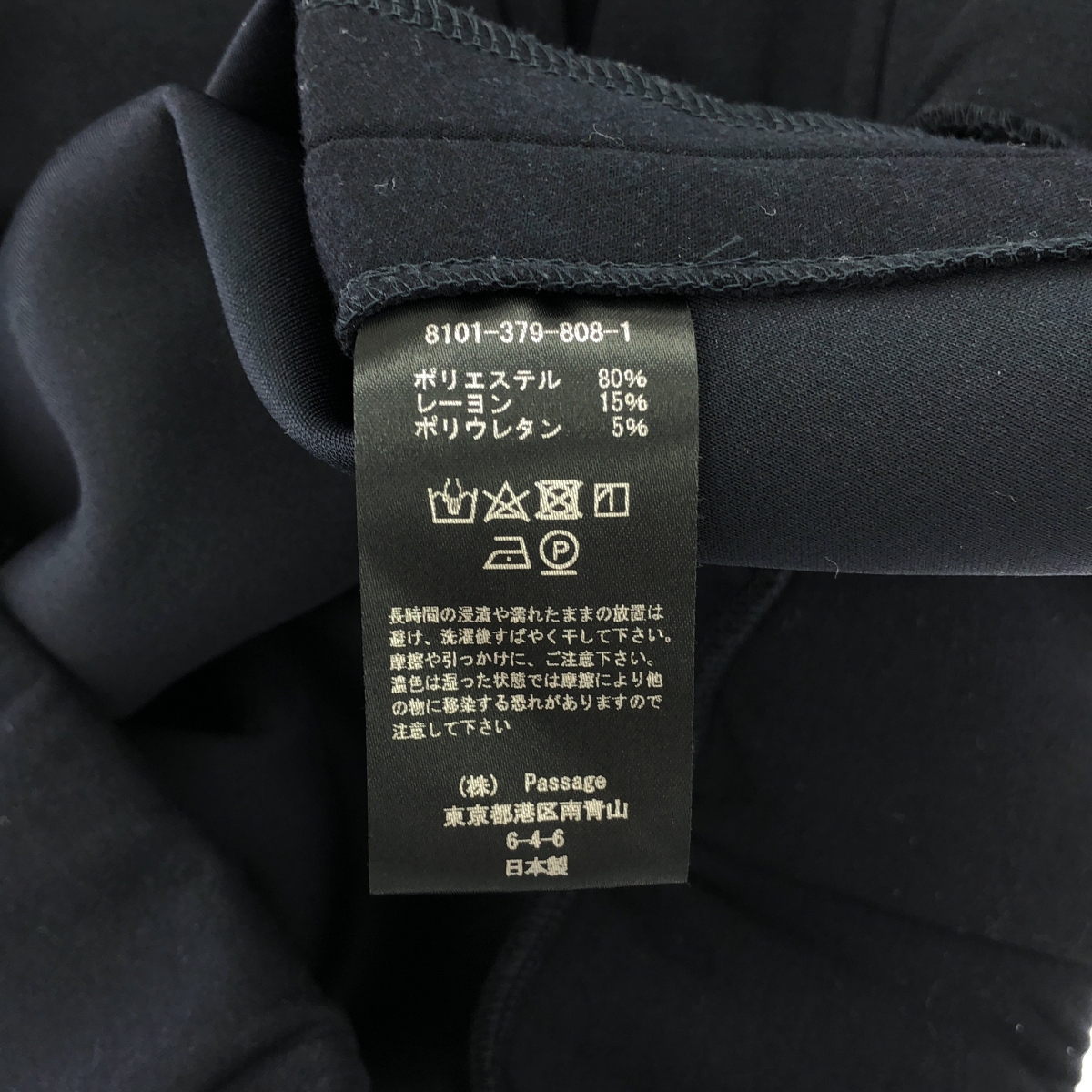 COGTHEBIGSMOKE / コグザビッグスモーク HILLARY TOP / AIRLY COCOON JERSEY スウェット Tシャツ