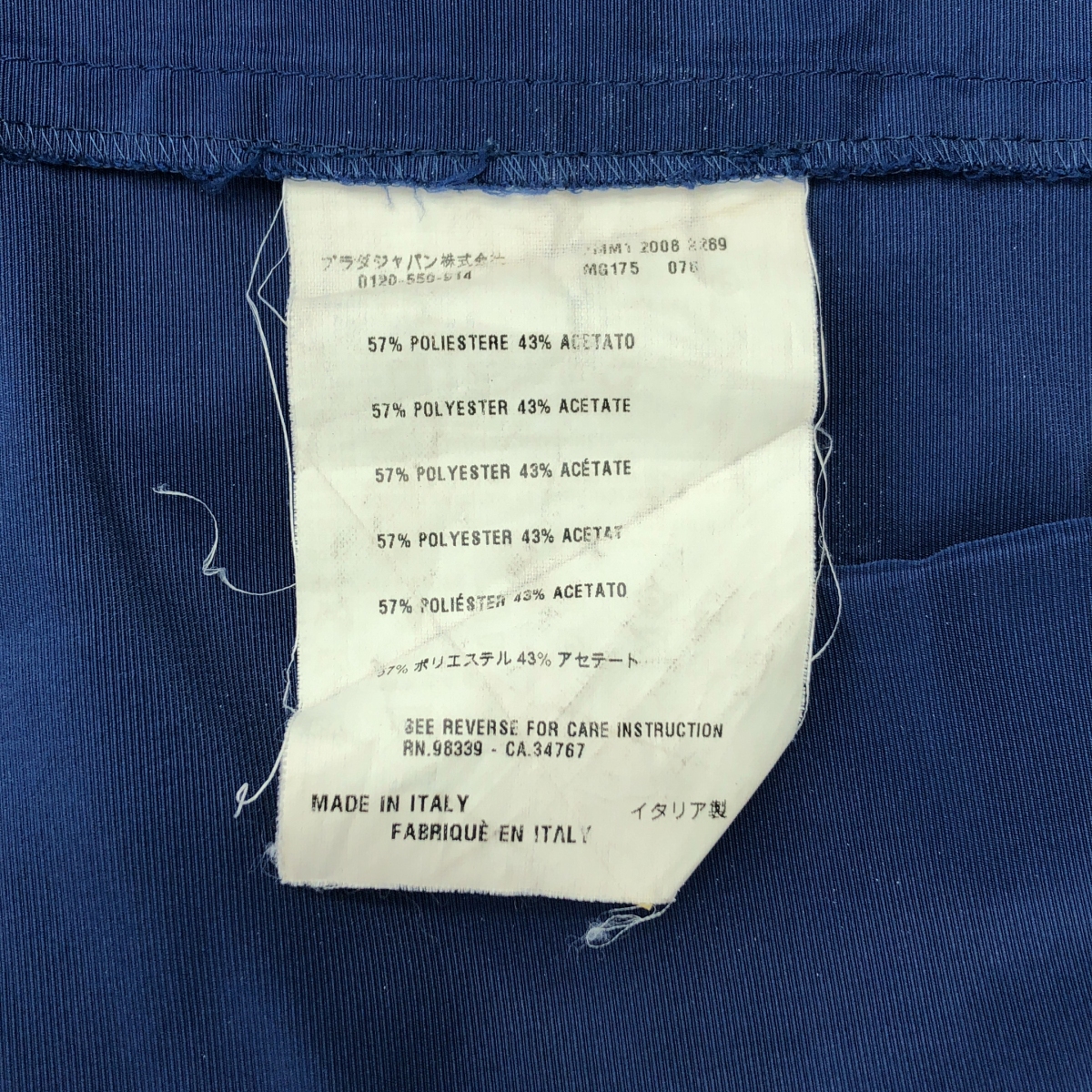 miu miu / ミュウミュウ タック プリーツ フレア スカート