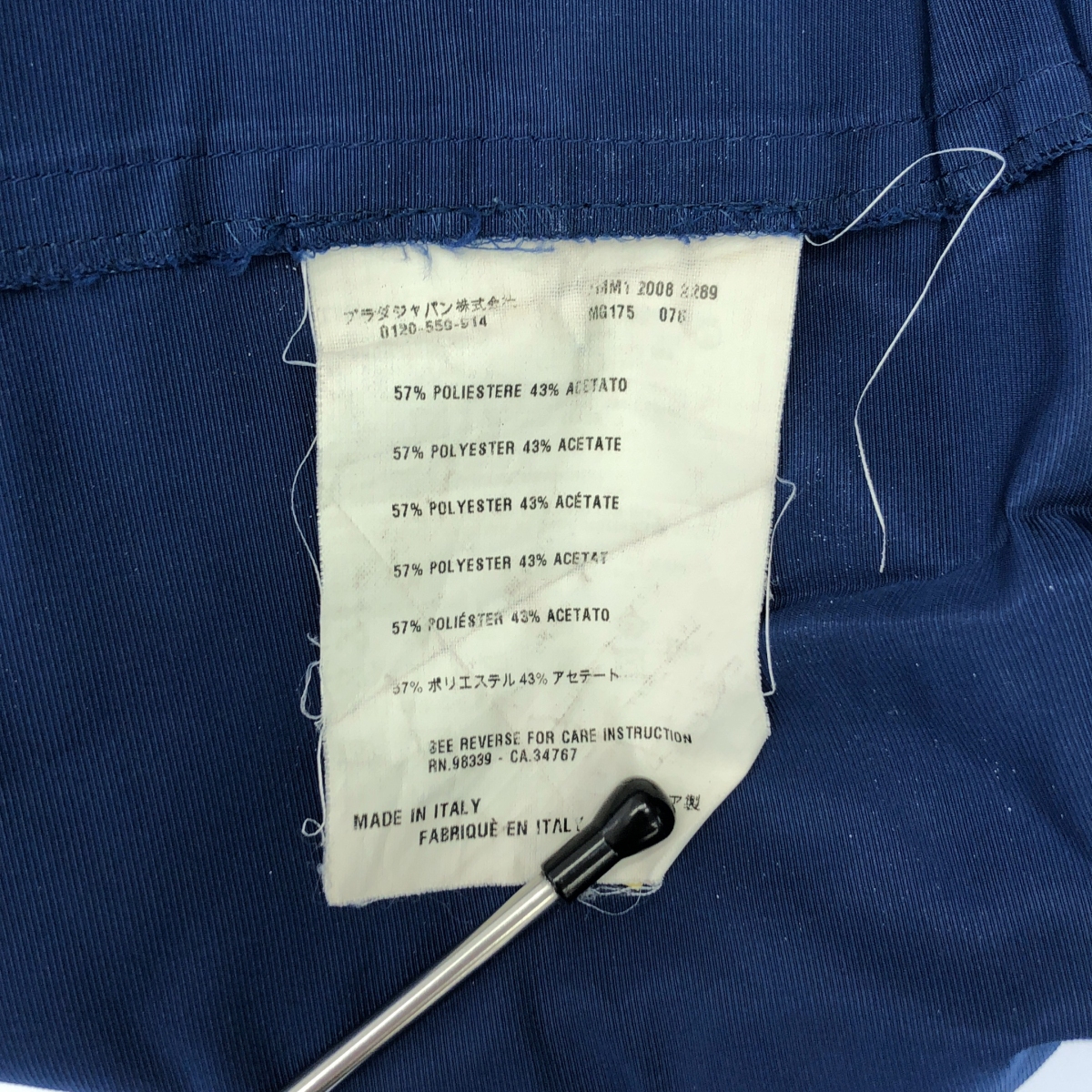 miu miu / ミュウミュウ タック プリーツ フレア スカート