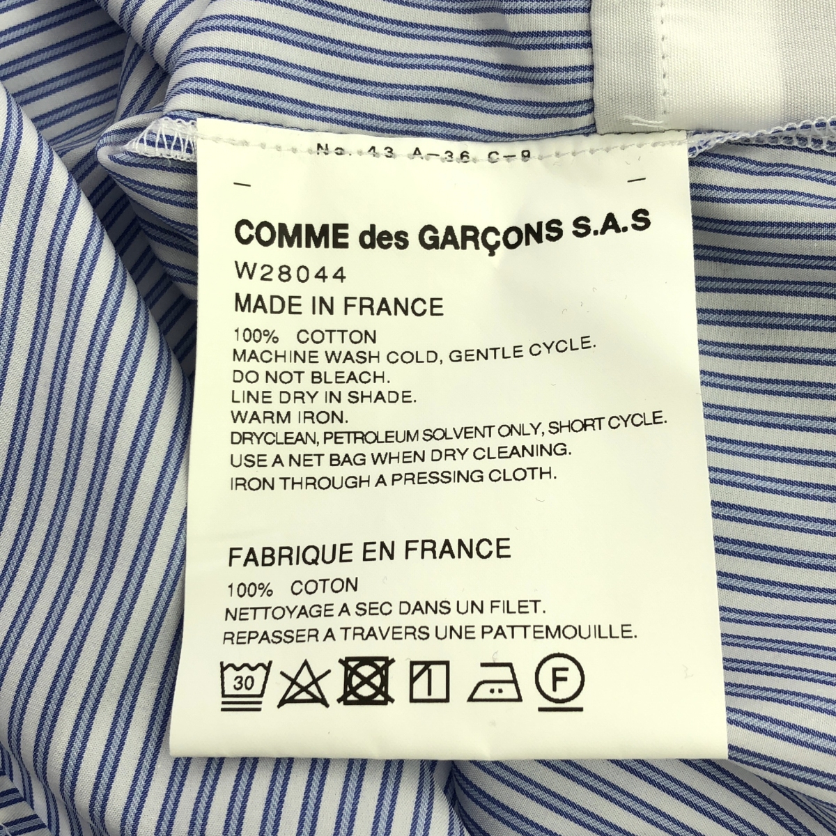 COMME des GARCONS SHIRT / コムデギャルソンシャツ コットン 変形 ストライプ ドット オーバー シャツ ブラウス