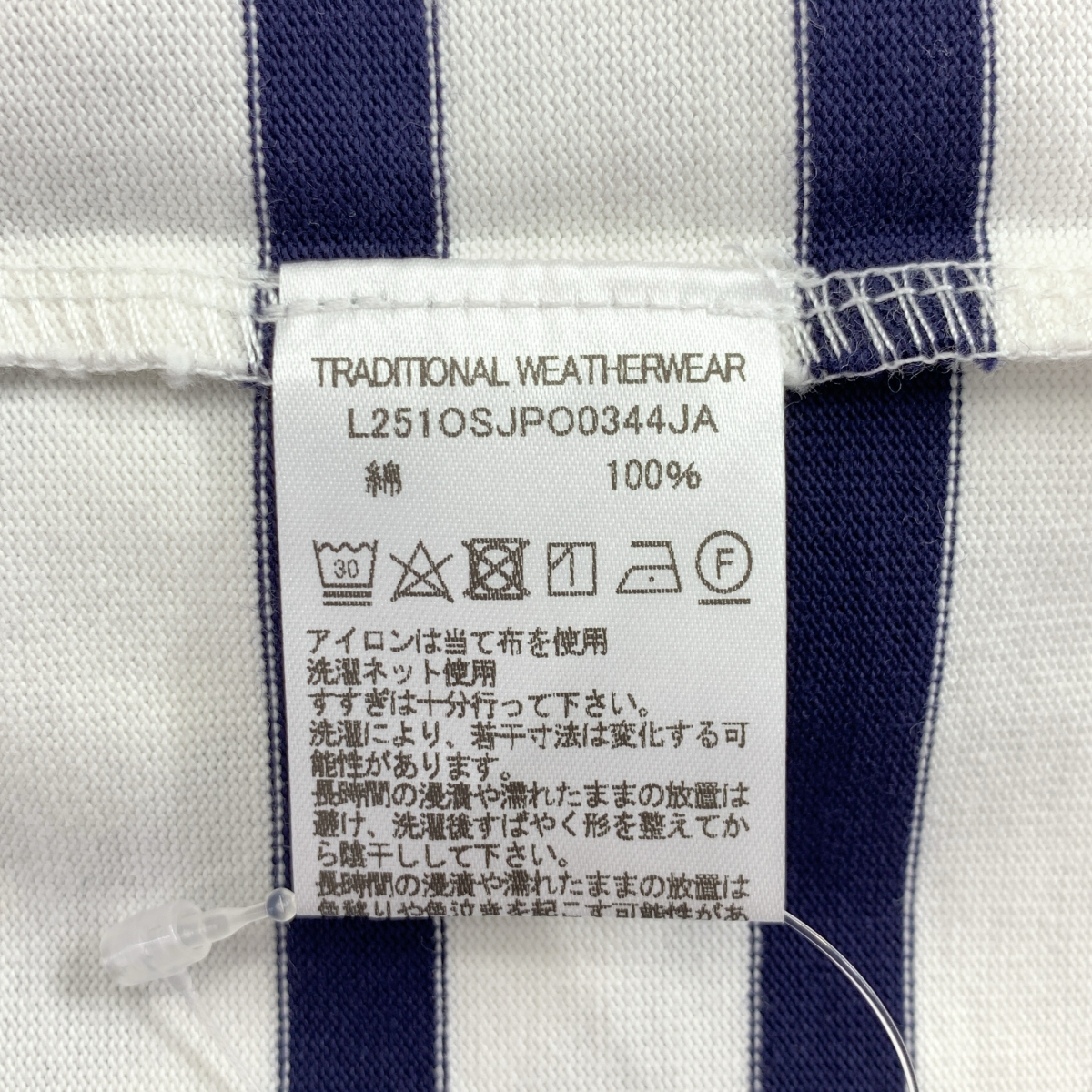 Traditional Weatherwear / トラディショナルウェザーウェア ボーダー ボートネック バスク カットソー