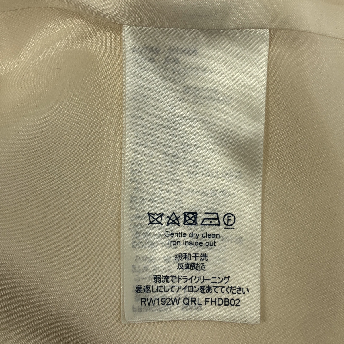 Louis Vuitton / ルイヴィトン フロントジップ パッチ ワンピース