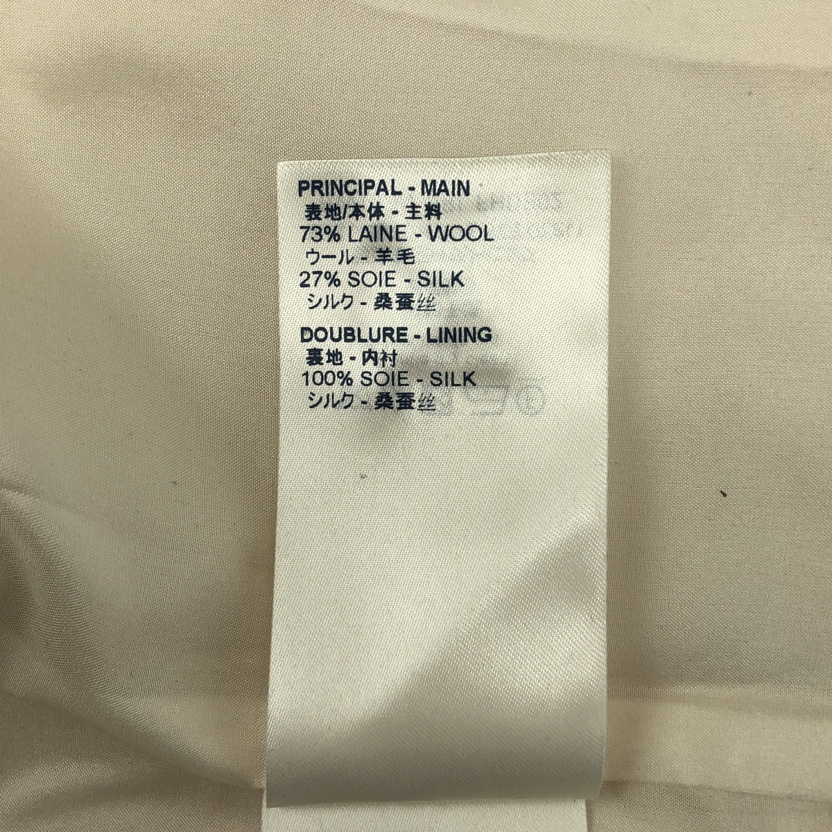 Louis Vuitton / ルイヴィトン フロントジップ パッチ ワンピース