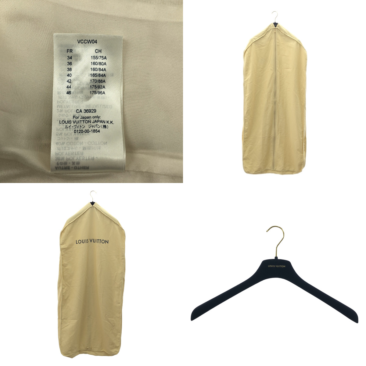 Louis Vuitton / ルイヴィトン フロントジップ パッチ ワンピース