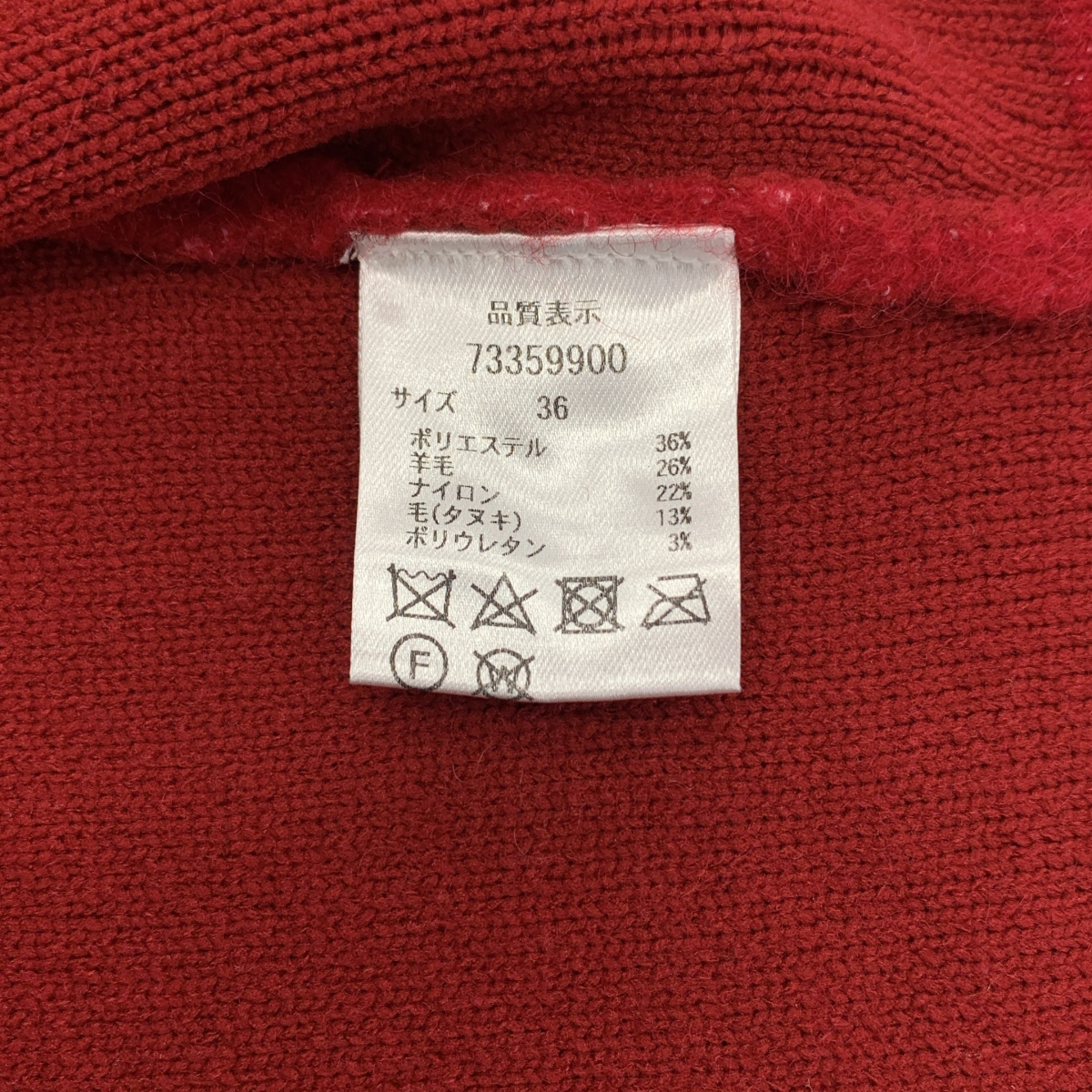 CADUNE / カデュネ ふわふわショート ニットカーディガン