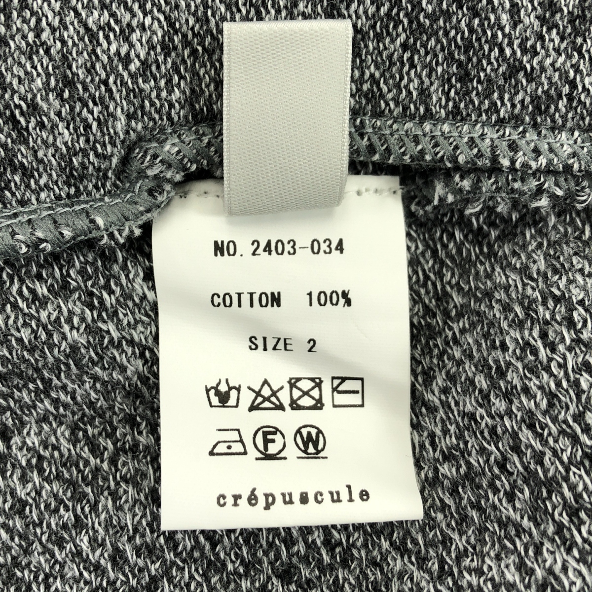 Crepuscule / クレプスキュール ×URBAN RESEARCH Moss Stitch Drivers Knit / コットン ニット ジップ ジャケット