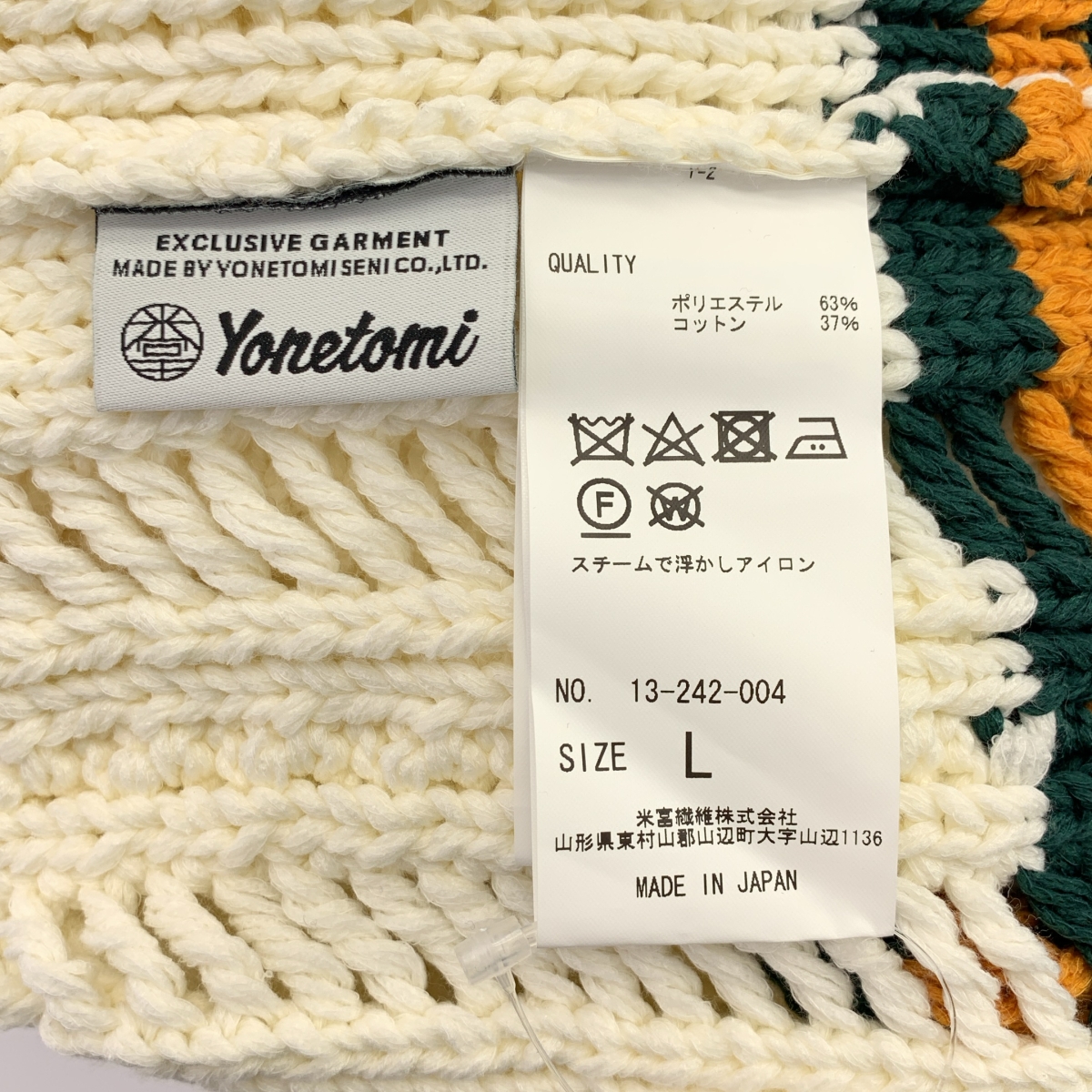 Coohem / コーヘン SUKASHI TILDEN KNIT VEST / スカシ チルデン ニット ベスト プルオーバー