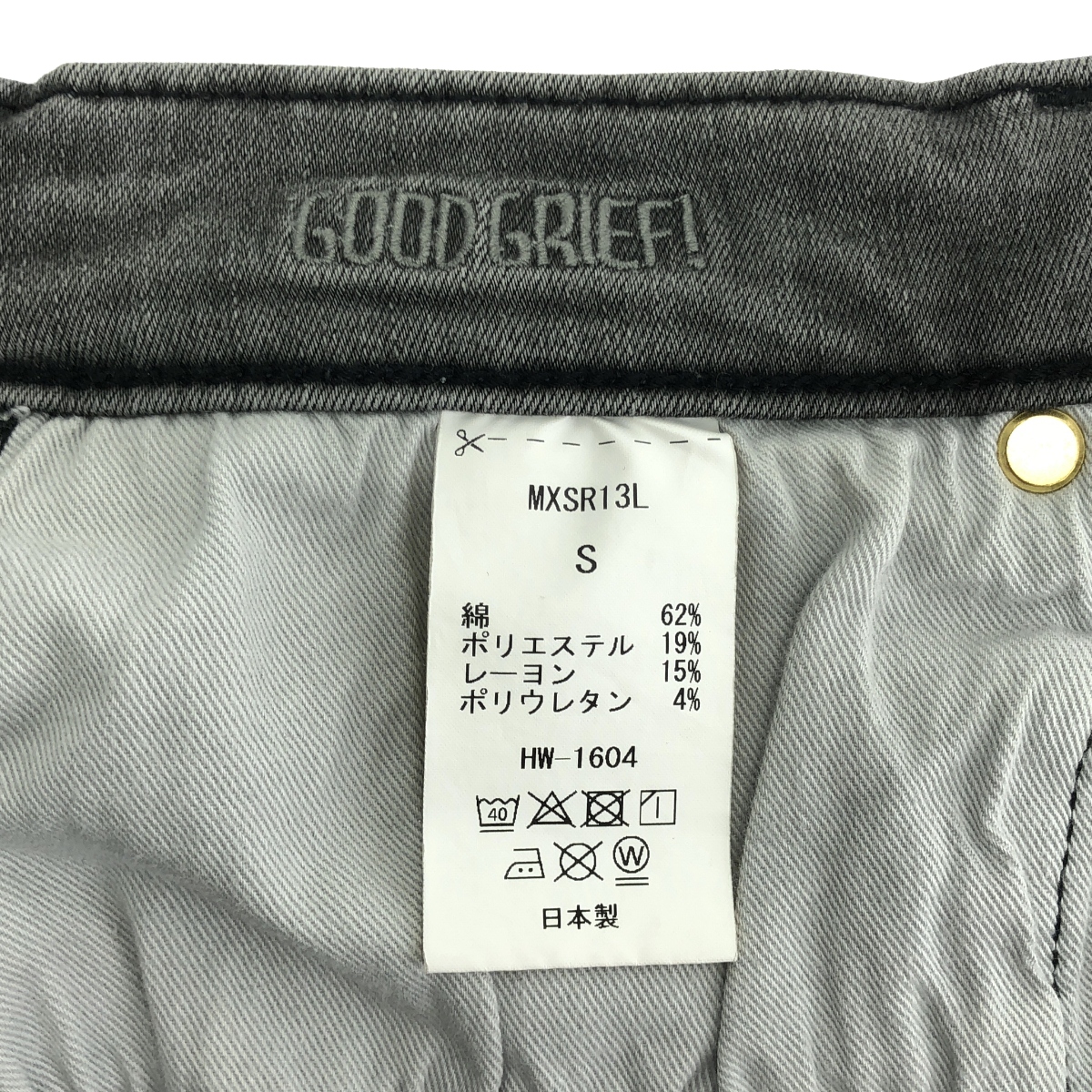 L'Appartement / アパルトモン 【 GOOD GRIEF! / グッドグリーフ 】 CUT OFF HEM DENIM LONG SKIRT / ロゴ カットオフ ヘム デニム ロングスカート