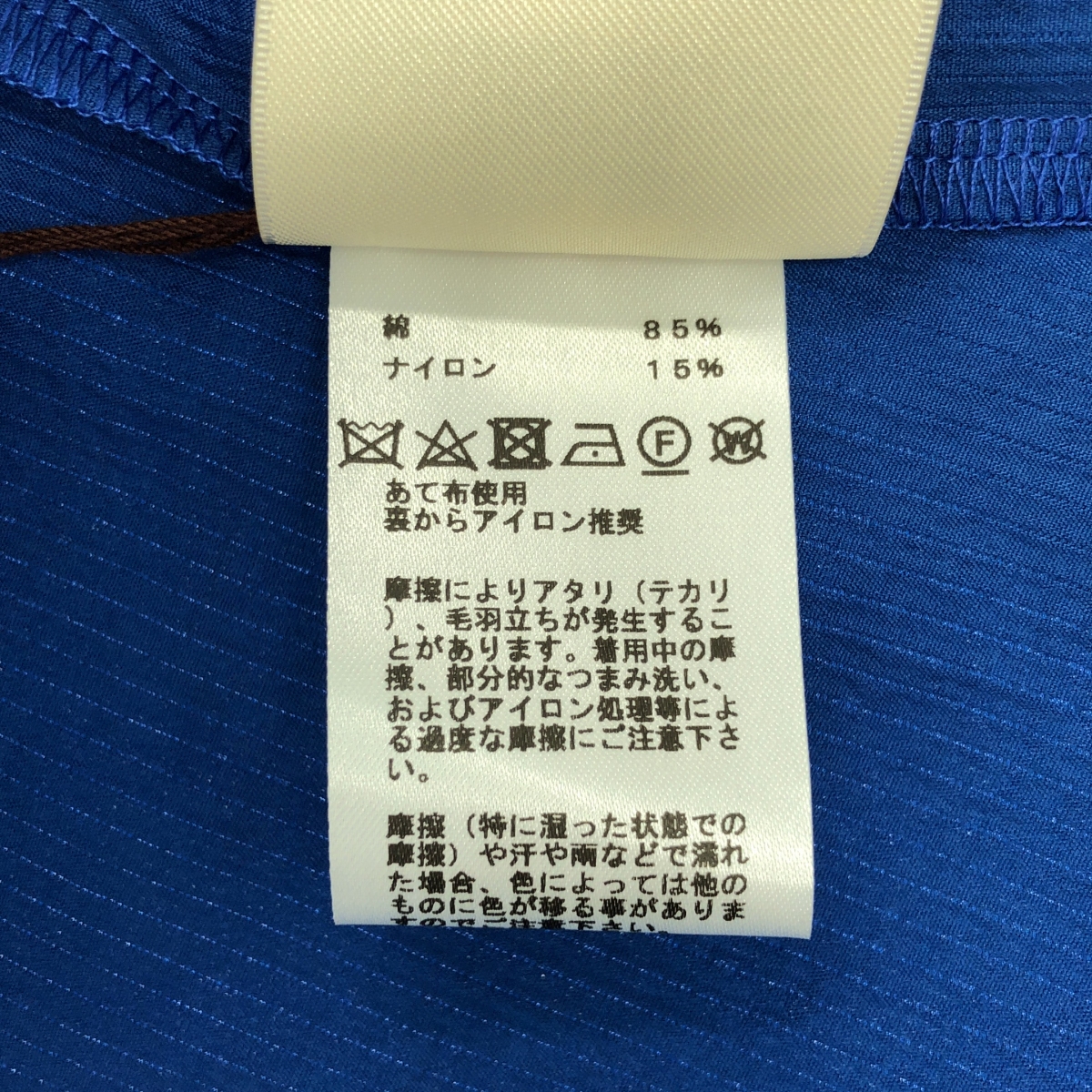 HERMES / エルメス ベルテッド シェーヌダンクル スリット オーバー ワンピース