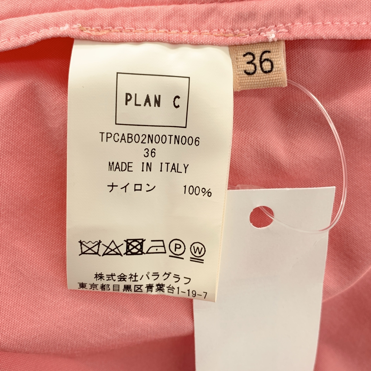 Plan C / プランシー オーバーシルエット ノースリーブ ブラウス