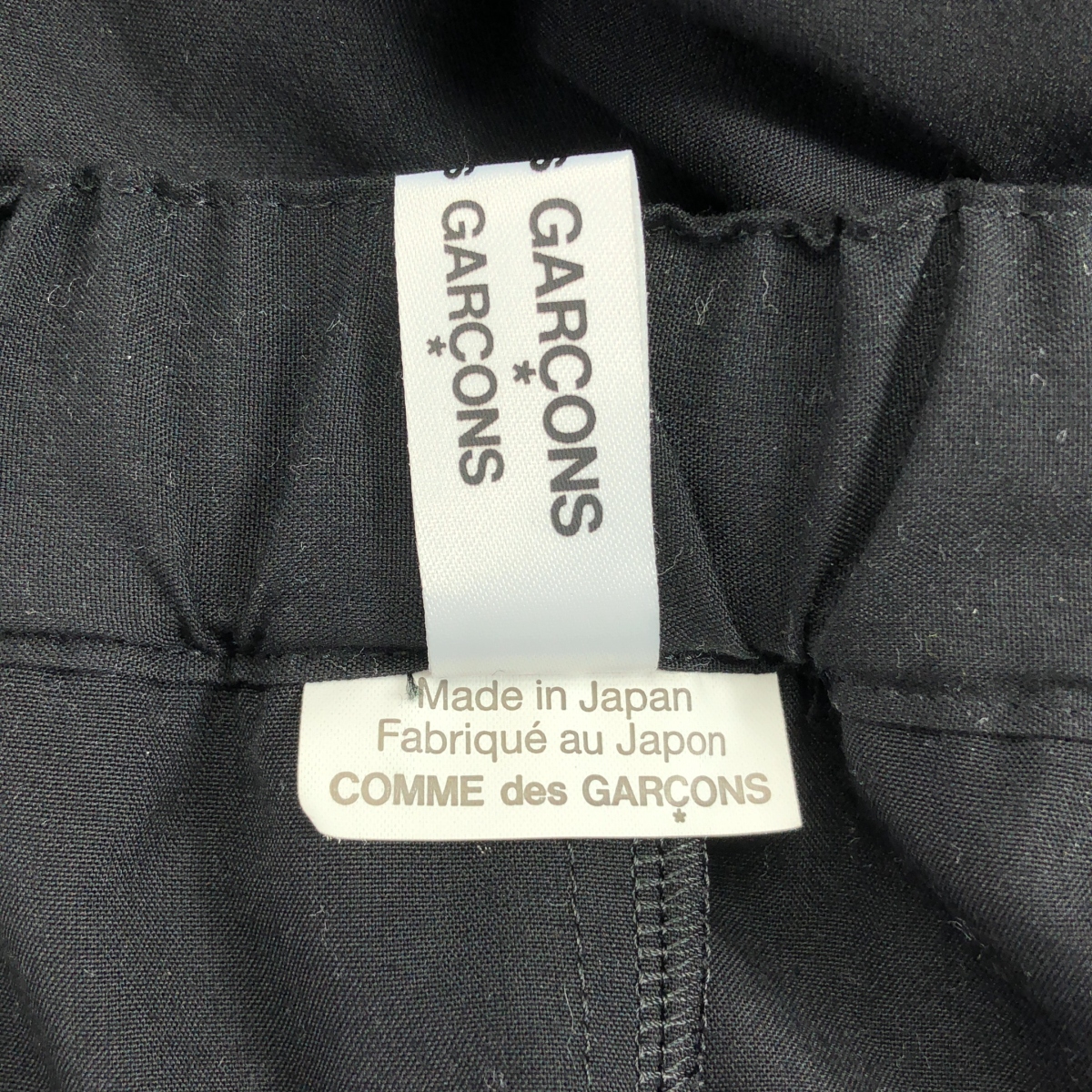 COMME des GARCONS COMME des GARCONS / コムコム タック フリル ボリューム ロングスカート