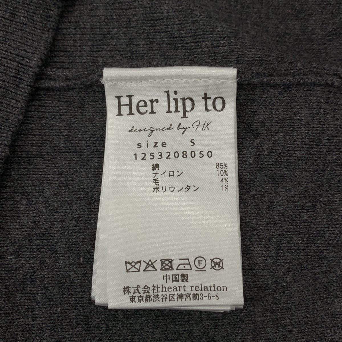 その他 Clemence Knit Dress Set カーディガン