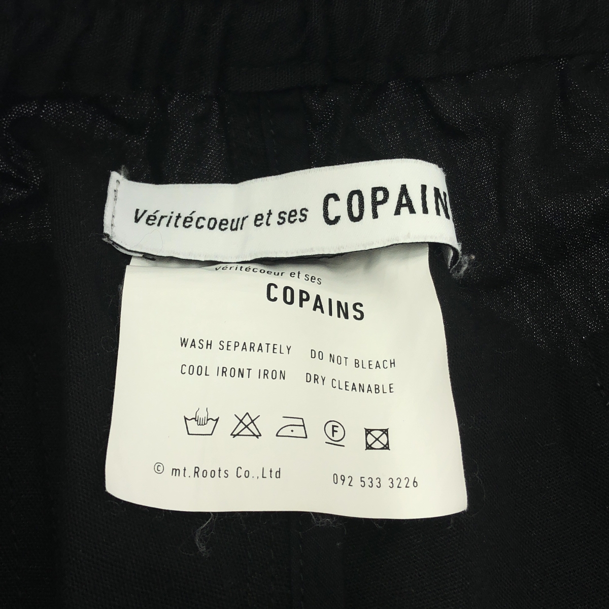 veritecoeur / ヴェリテクール et ses COPAINS / コットン リネン イージーパンツ