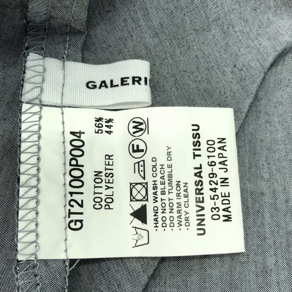 その他 オーガニック コットン シャーリングワンピース