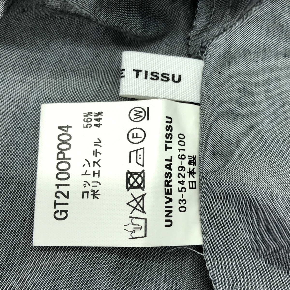 その他 オーガニック コットン シャーリングワンピース