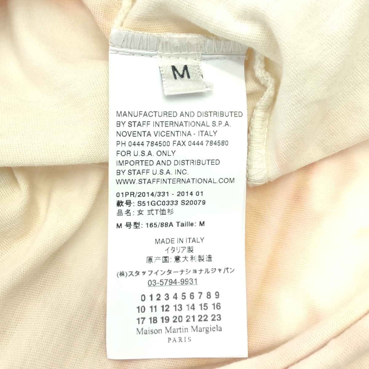 Maison Martin Margiela / メゾンマルタンマルジェラ プリント オーバー Tシャツ カットソー