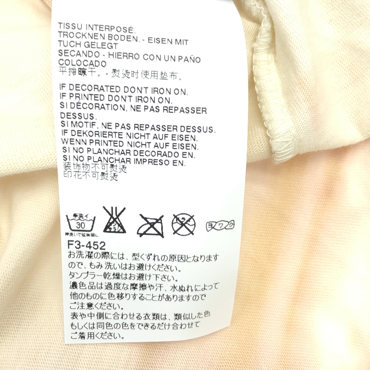 Maison Martin Margiela / メゾンマルタンマルジェラ プリント オーバー Tシャツ カットソー