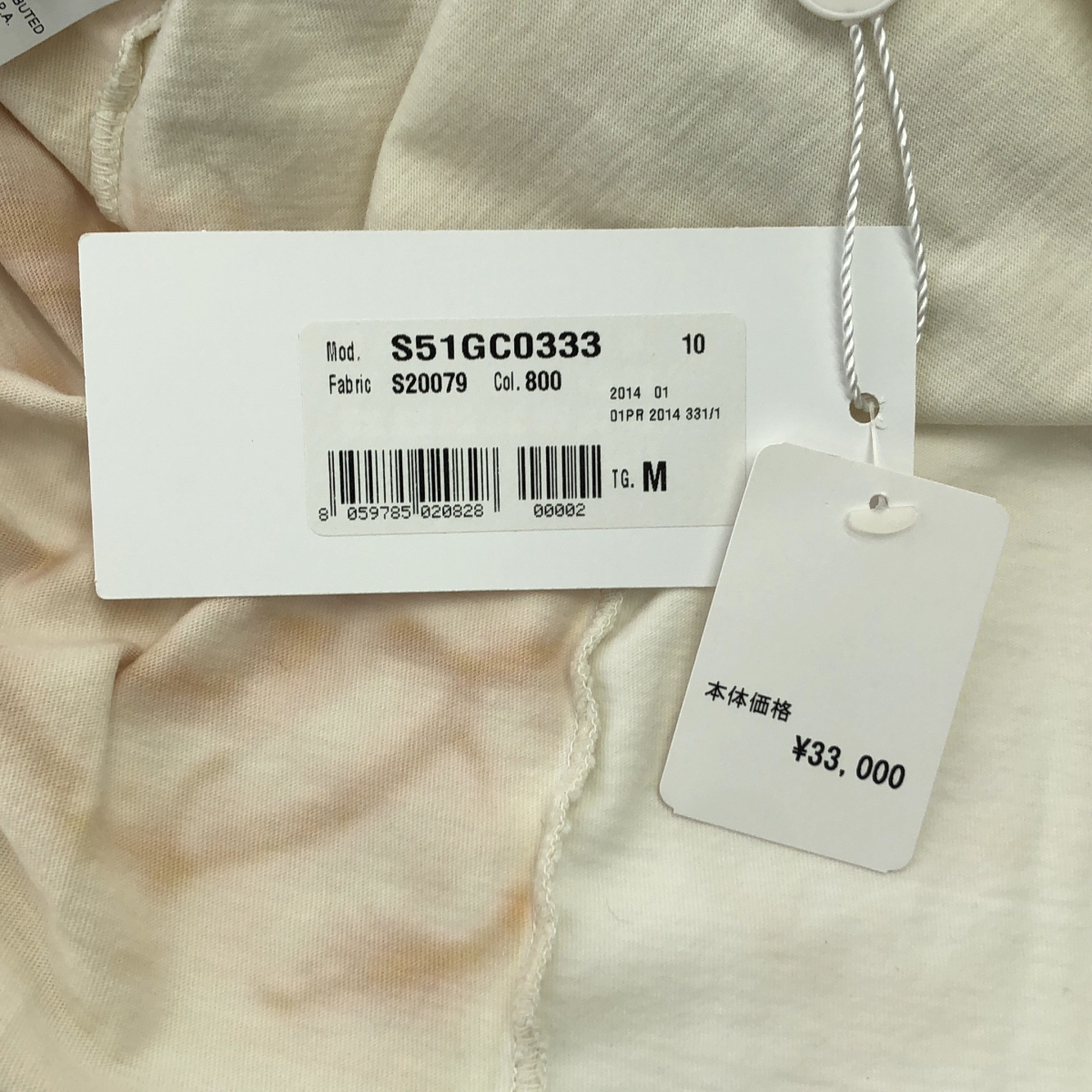 Maison Martin Margiela / メゾンマルタンマルジェラ プリント オーバー Tシャツ カットソー