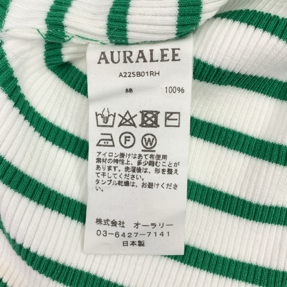 AURALEE / オーラリー × Ron Herman RIB BOAT NECK L/S TEE リブ カットソー