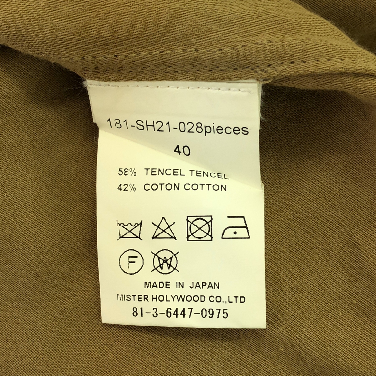 N.HOOLYWOOD / エヌハリウッド S/S Shirts テンセルコットン 半袖 シャツ