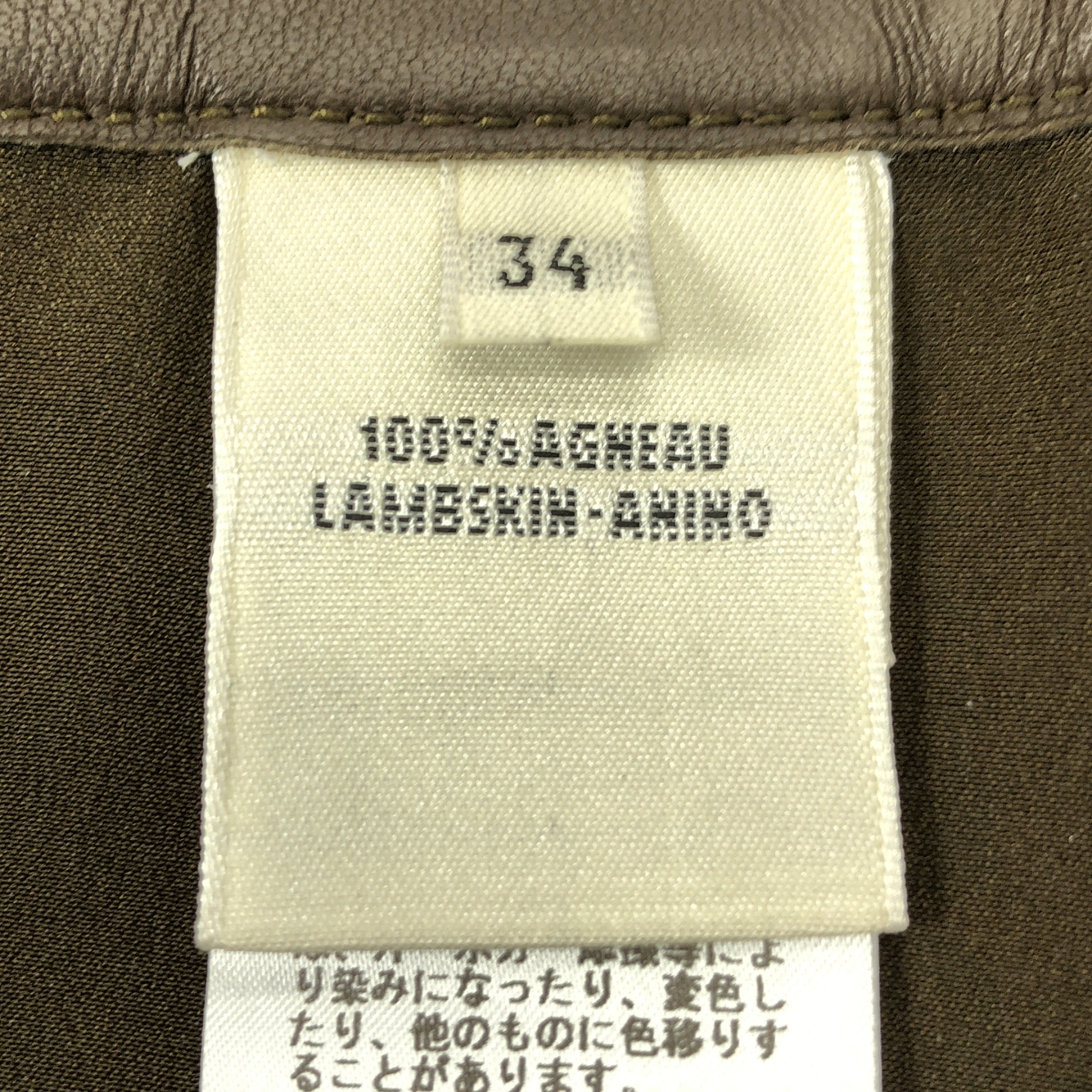 HERMES / エルメス ゴルチエ期 羊革 ラムレザー ロゴボタン フック式 ラップ スカート / 総裏地