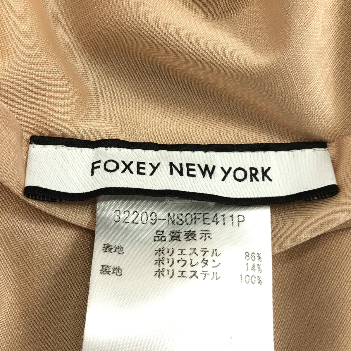FOXEY NEW YORK / フォクシーニューヨーク アクトレス ストレッチスムース バルーン ワンピース