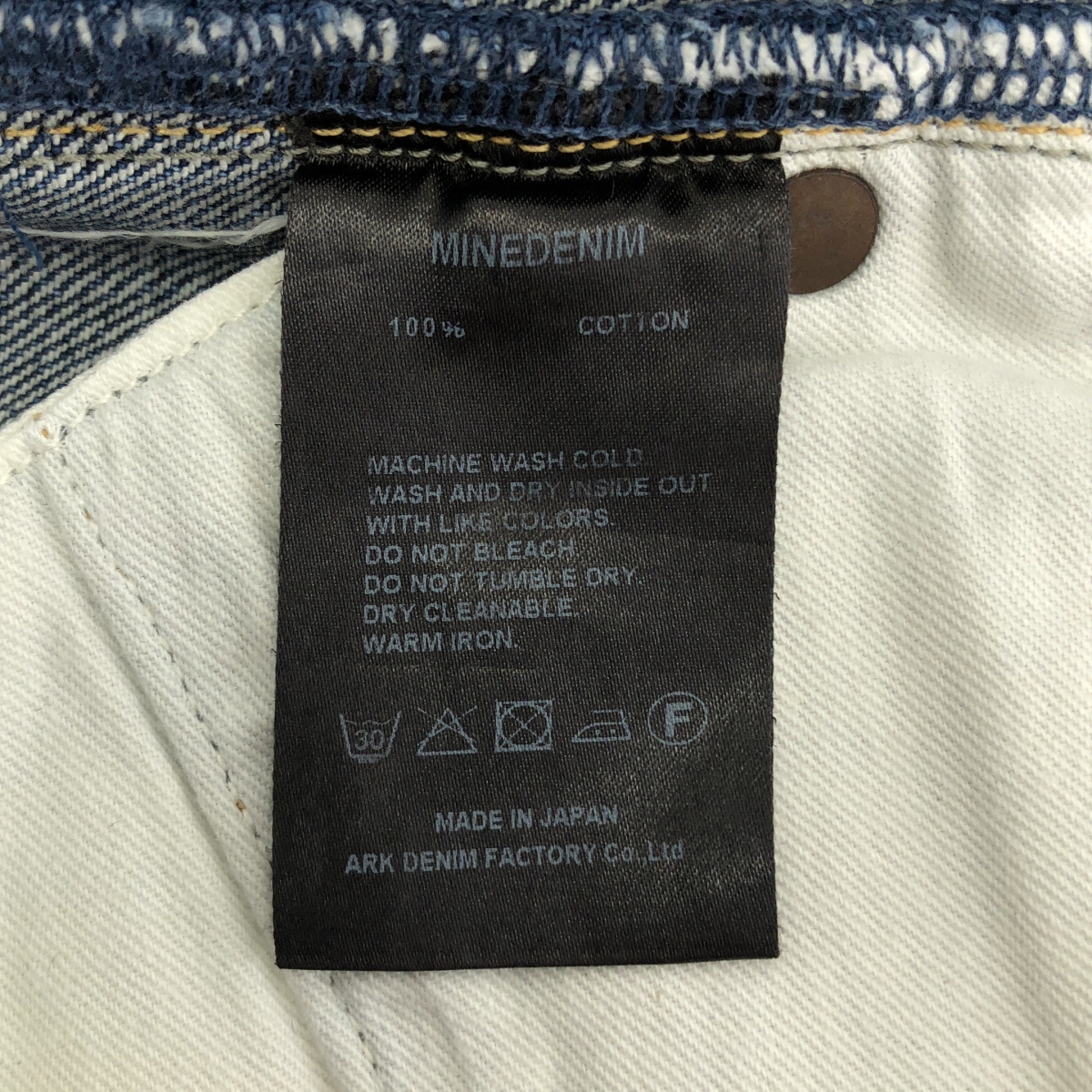 MINEDENIM / マインデニム デニム スキニーパンツ