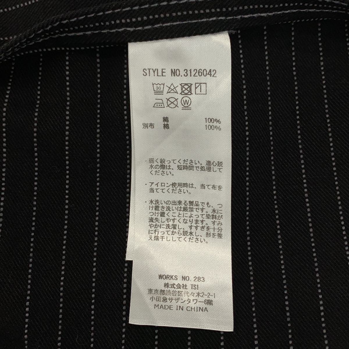 SCHOTT / ショット OLD HICKORY OVERALL ヒッコリー オーバーオール パンツ