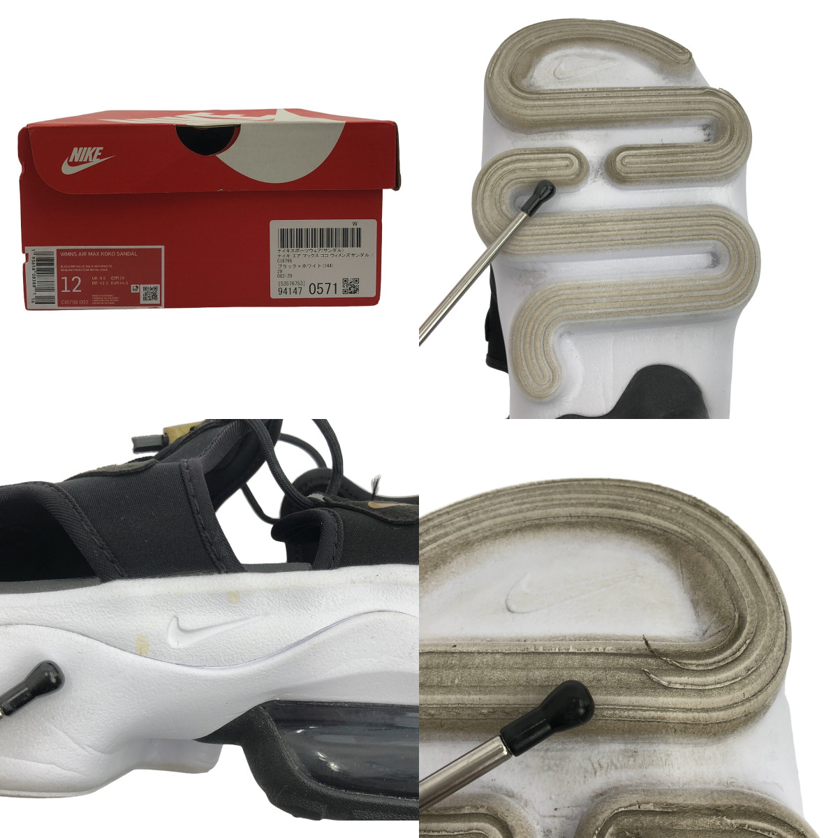 NIKE / ナイキ AIR MAX KOKO SANDAL  / CI8798-002 エアマックスココ サンダル スニーカー