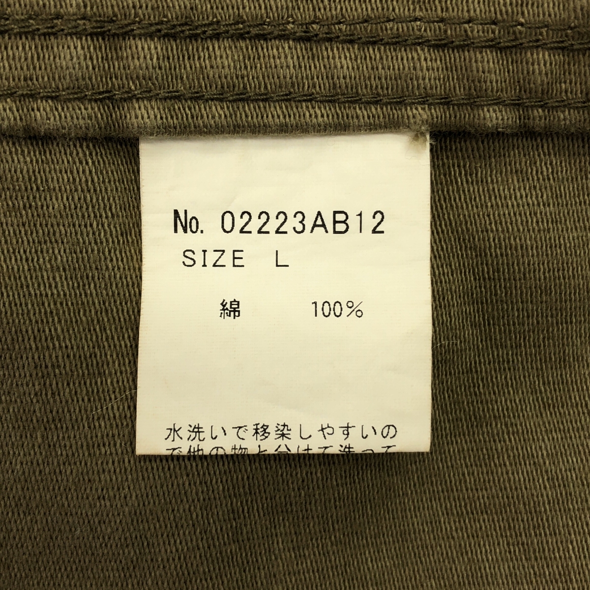 HYSTERIC GLAMOUR / ヒステリックグラマー コーデュロイ切替 ロゴボタン カバーオール ジャケット