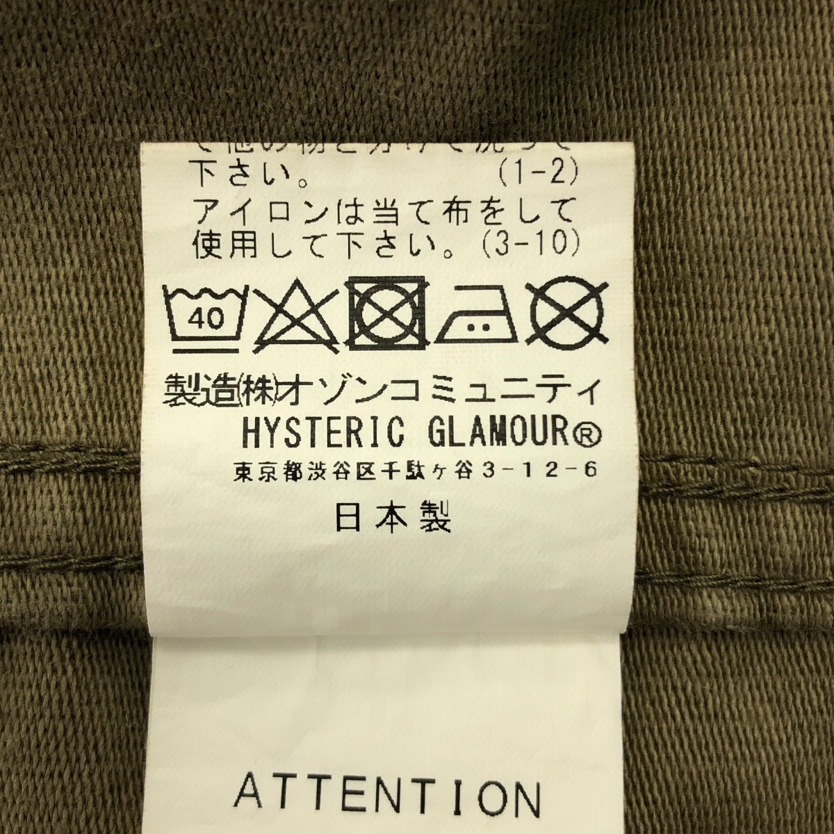 HYSTERIC GLAMOUR / ヒステリックグラマー コーデュロイ切替 ロゴボタン カバーオール ジャケット