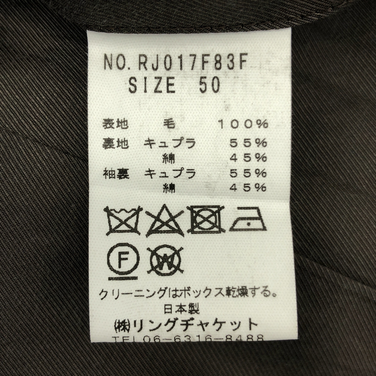 RING JACKET / リングジャケット ハウンドトゥース ウール チェスターコート