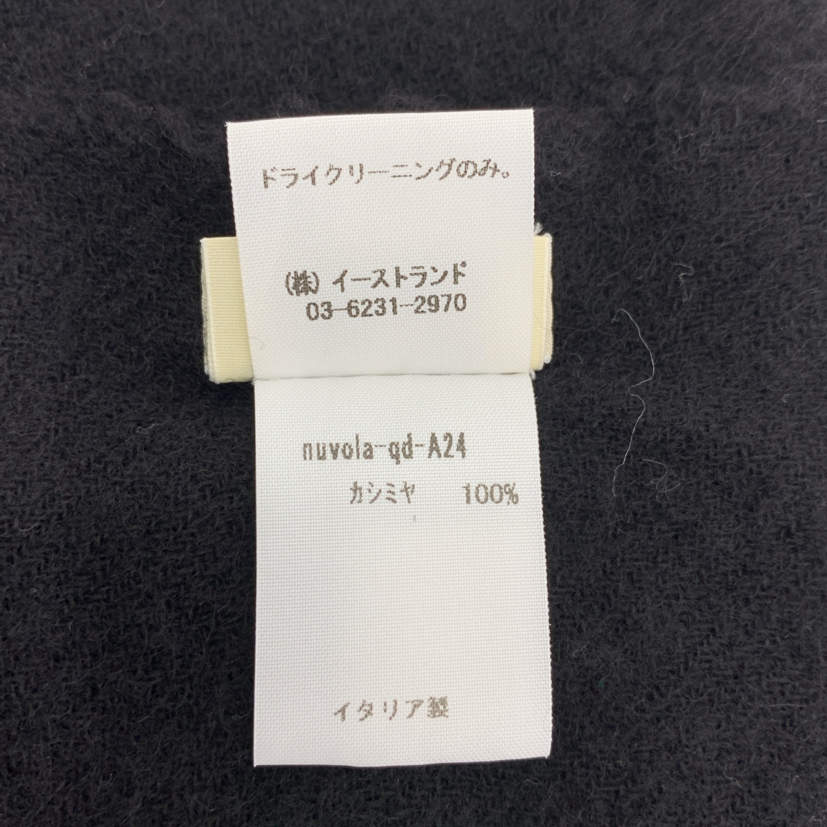 destin / デスティン NUVOLA QUADRA カシミヤ フリンジ 大判 ストール